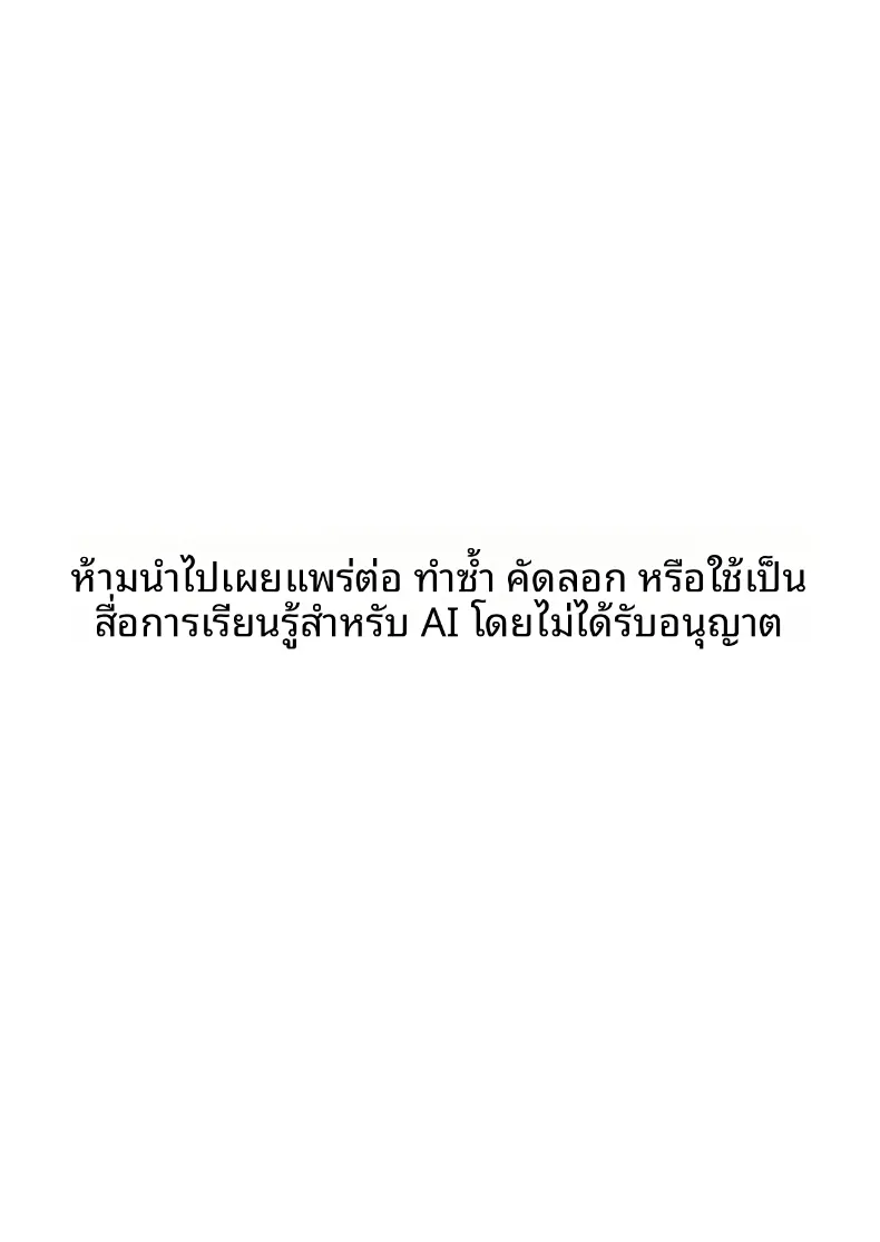 เพื่อนสมัยเด็ก(เเฟนสาว)ของผม – เพื่อนสมัยเด็ก(เเฟนสาว)ของผม หน้า 27