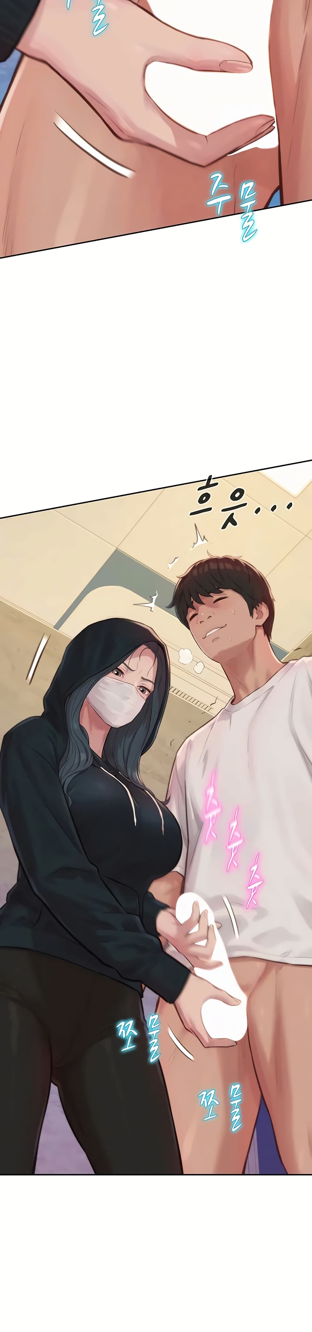 Capitalist Harem – Capitalist Harem – ตอนที่ 1 หน้า 27