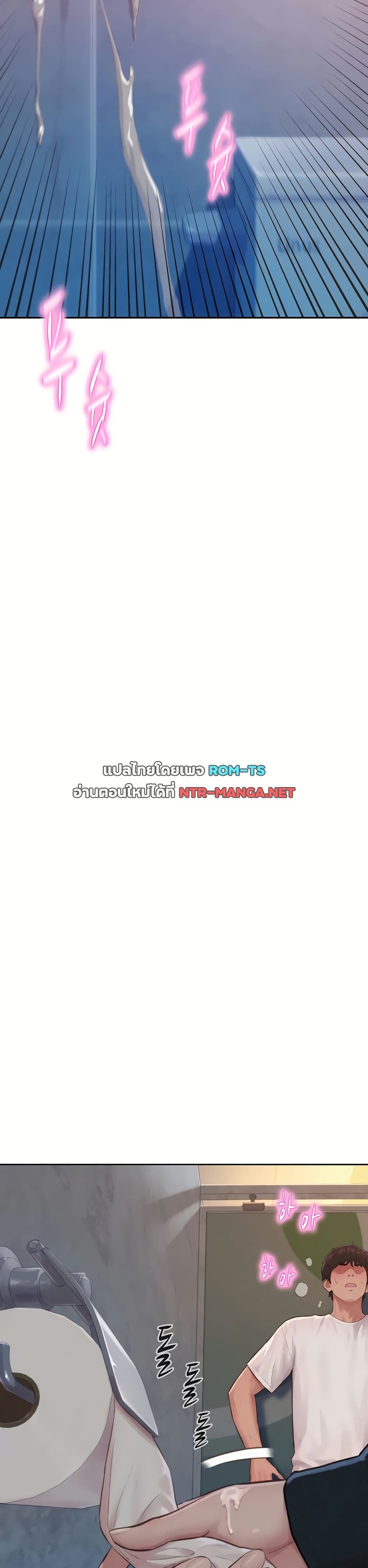 Capitalist Harem – Capitalist Harem – ตอนที่ 1 หน้า 45