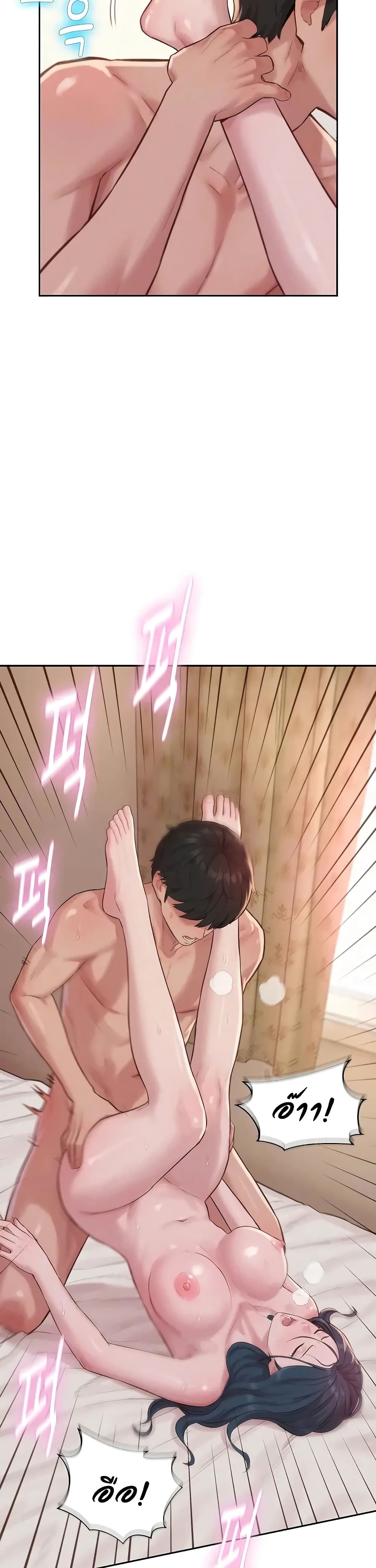 Capitalist Harem – Capitalist Harem – ตอนที่ 8 หน้า 19