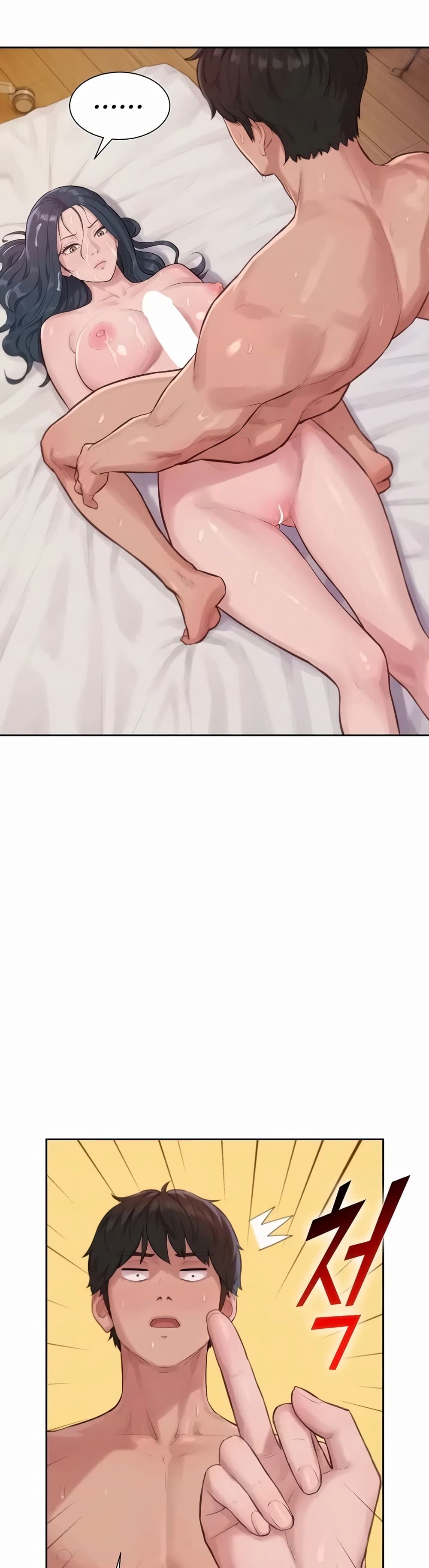 Capitalist Harem – Capitalist Harem – ตอนที่ 9 หน้า 4