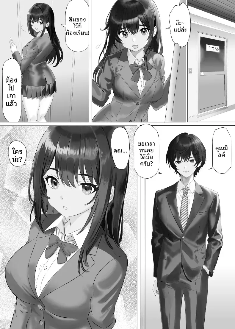หุ่นของมิรุคุจังเซ็กซี่กว่าที่คาดไว้ซะอีก [Himenozaka Nobanashi] – หุ่นของมิรุคุจังเซ็กซี่กว่าที่คาดไว้ซะอีก [Himenozaka Nobanashi] หน้า 14