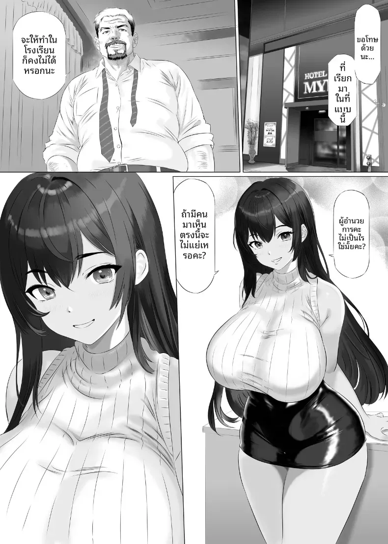 หุ่นของมิรุคุจังเซ็กซี่กว่าที่คาดไว้ซะอีก [Himenozaka Nobanashi] – หุ่นของมิรุคุจังเซ็กซี่กว่าที่คาดไว้ซะอีก [Himenozaka Nobanashi] หน้า 25
