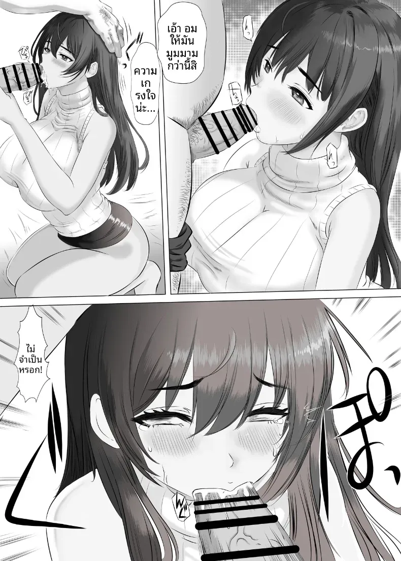 หุ่นของมิรุคุจังเซ็กซี่กว่าที่คาดไว้ซะอีก [Himenozaka Nobanashi] – หุ่นของมิรุคุจังเซ็กซี่กว่าที่คาดไว้ซะอีก [Himenozaka Nobanashi] หน้า 32