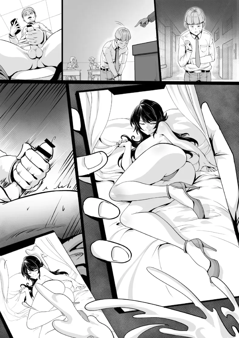 ราคาของการเปลี่ยนร่างกาย [RERE] – ราคาของการเปลี่ยนร่างกาย [RERE] หน้า 21