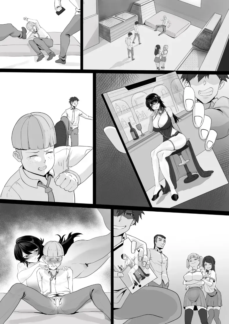 ราคาของการเปลี่ยนร่างกาย [RERE] – ราคาของการเปลี่ยนร่างกาย [RERE] หน้า 27