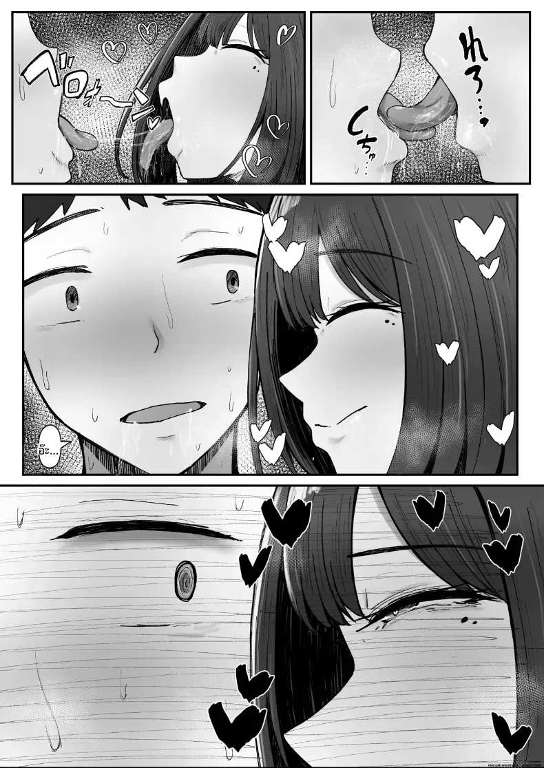 ขอพักจากการเป็นเเม่ล่ะนะ – ขอพักจากการเป็นเเม่ล่ะนะ หน้า 26