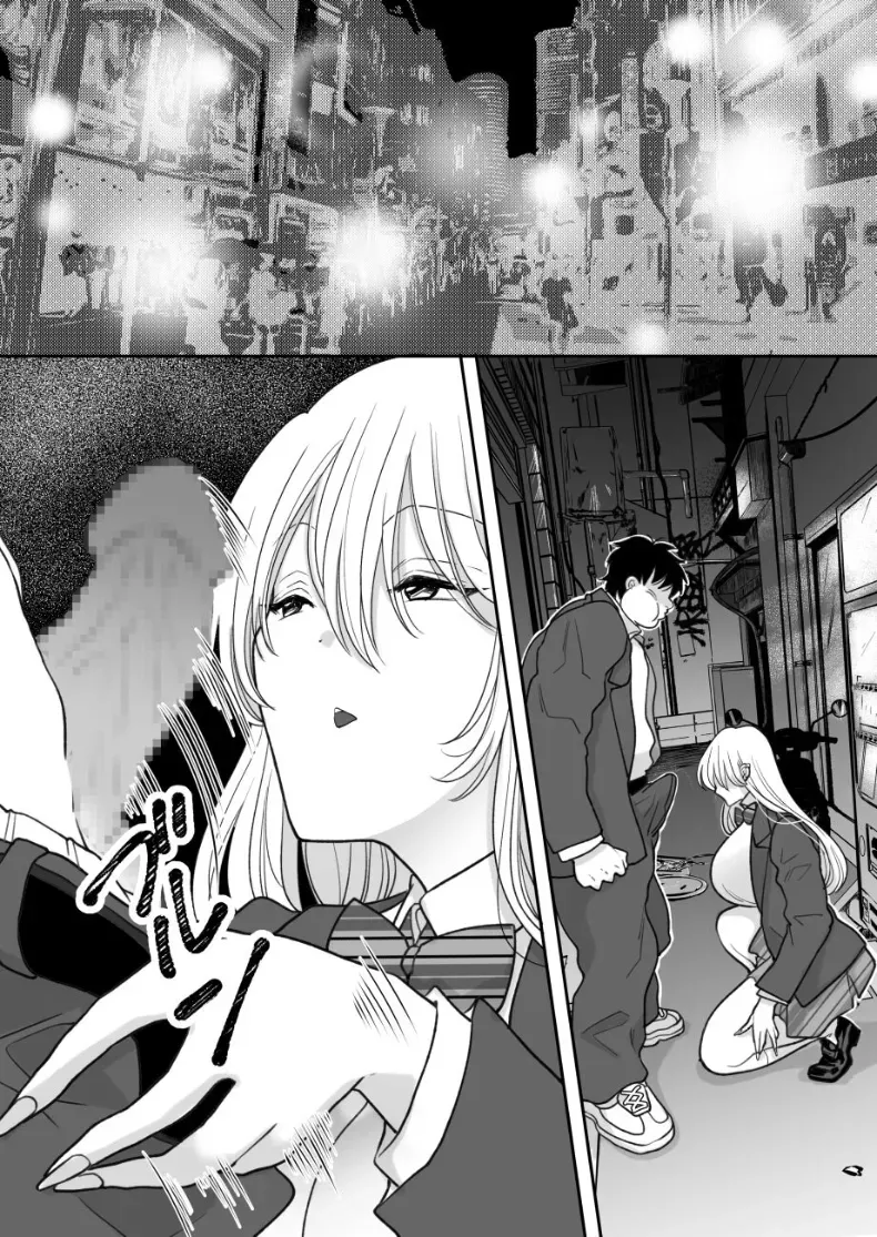 ผู้หญิงที่บังคับให้คุณกินอาหารที่คุณเกลียด [Chokubasu] – ผู้หญิงที่บังคับให้คุณกินอาหารที่คุณเกลียด [Chokubasu] หน้า 12