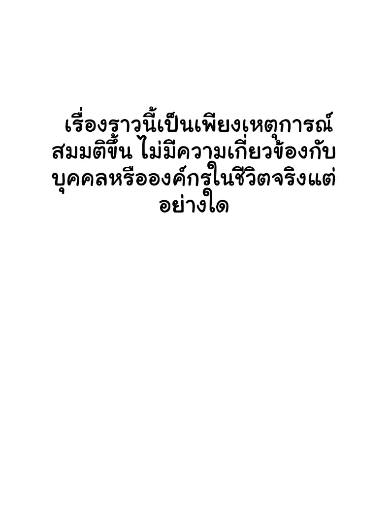 แอบรักแม่เพื่อน จัดฉ่ำไม่มีพัก – แอบรักแม่เพื่อน จัดฉ่ำไม่มีพัก หน้า 3