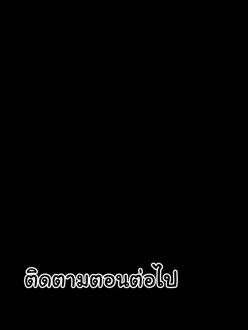 แอบรักแม่เพื่อน จัดฉ่ำไม่มีพัก – แอบรักแม่เพื่อน จัดฉ่ำไม่มีพัก หน้า 41