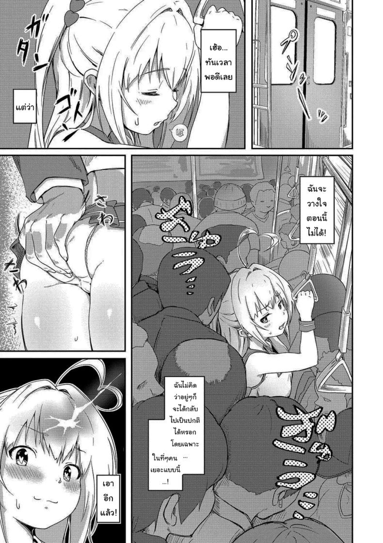ก็แค่อยากใช้ชีวิตปกติบ้าง [Oomori] Tokui Taishitsu (Bishoujo Maniacs) – ก็แค่อยากใช้ชีวิตปกติบ้าง [Oomori] Tokui Taishitsu (Bishoujo Maniacs) หน้า 3