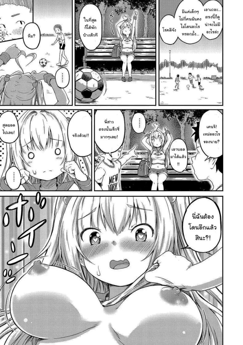 ก็แค่อยากใช้ชีวิตปกติบ้าง [Oomori] Tokui Taishitsu (Bishoujo Maniacs) – ก็แค่อยากใช้ชีวิตปกติบ้าง [Oomori] Tokui Taishitsu (Bishoujo Maniacs) หน้า 19