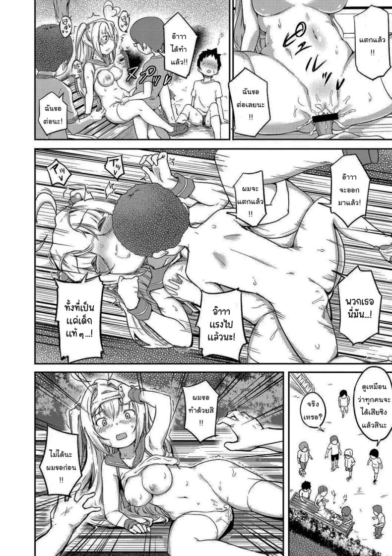 ก็แค่อยากใช้ชีวิตปกติบ้าง [Oomori] Tokui Taishitsu (Bishoujo Maniacs) – ก็แค่อยากใช้ชีวิตปกติบ้าง [Oomori] Tokui Taishitsu (Bishoujo Maniacs) หน้า 22