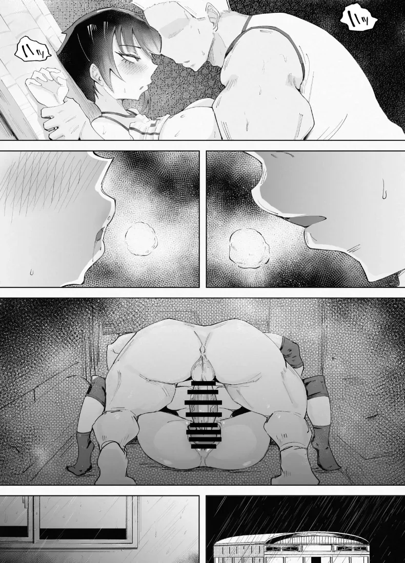 สูงเเค่ไหนก็เเพ้ใจให้ [blue soda] – สูงเเค่ไหนก็เเพ้ใจให้ [blue soda] หน้า 40