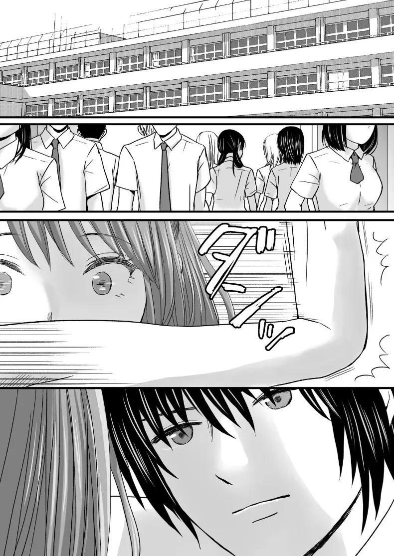สุดท้ายก็ใส่มาอยู่ดี [Tsukuyomi] – สุดท้ายก็ใส่มาอยู่ดี [Tsukuyomi] หน้า 59