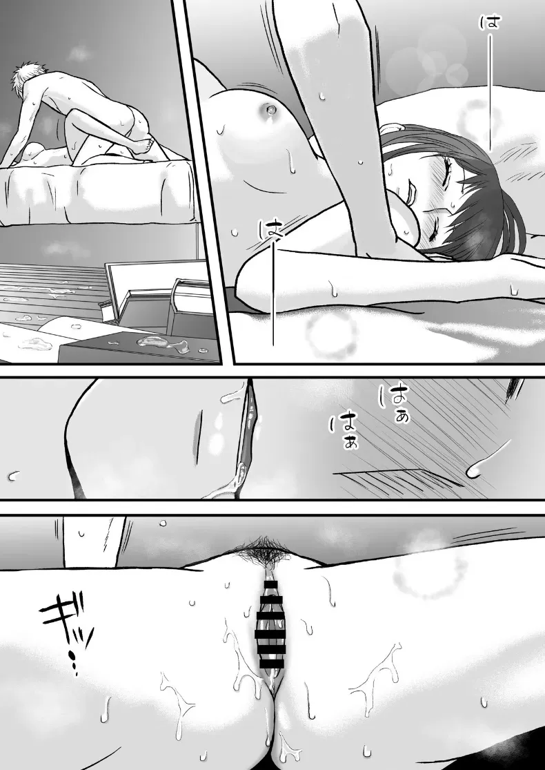 สุดท้ายก็ใส่มาอยู่ดี [Tsukuyomi] – สุดท้ายก็ใส่มาอยู่ดี [Tsukuyomi] หน้า 116