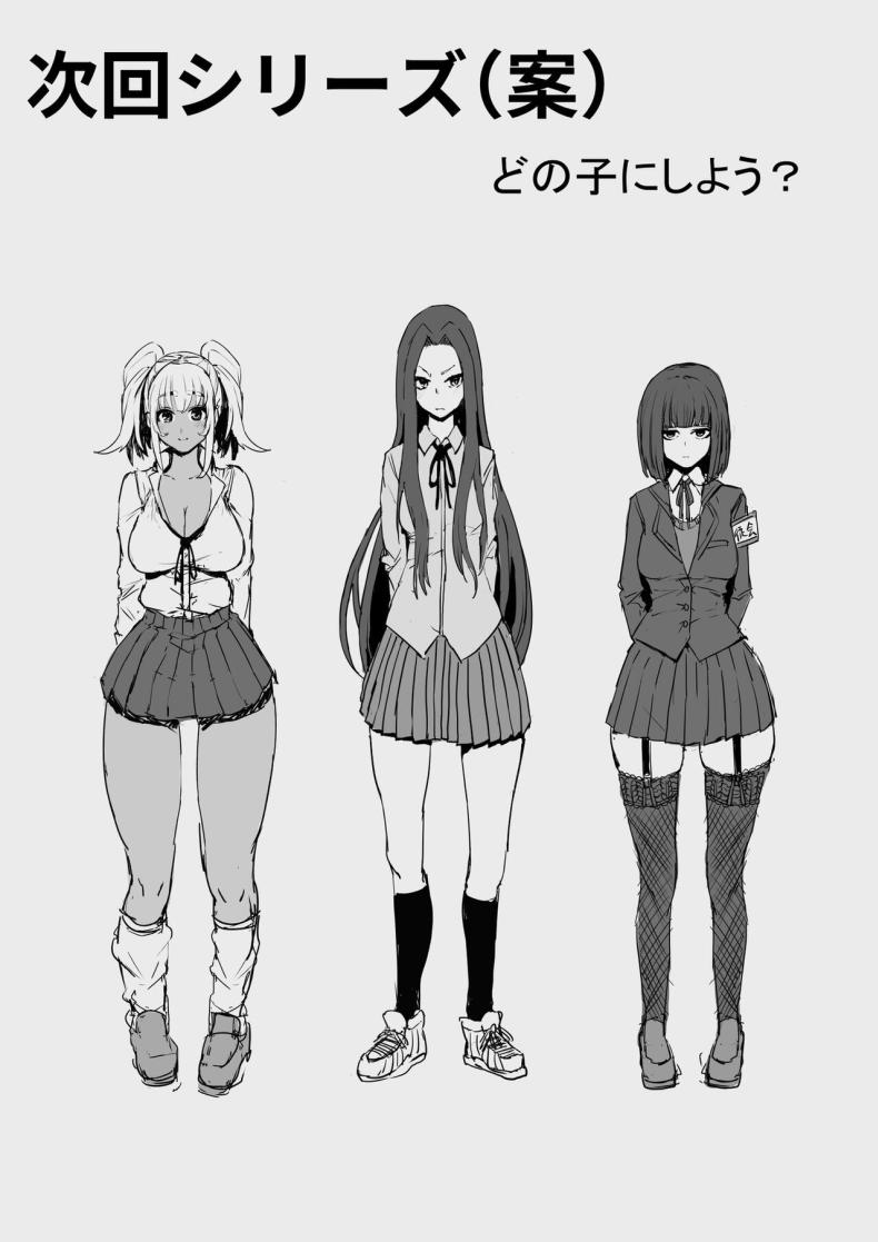 โครงการเรื่องเพศให้นักเรียนดีเด่น[Kekecharcoal BOX (Kekecharcoal)] Yuutousei no Sei Seido Sasaki Hina Exemplary Student Sexual Program – โครงการเรื่องเพศให้นักเรียนดีเด่น[Kekecharcoal BOX (Kekecharcoal)] Yuutousei no Sei Seido Sasaki Hina Exemplary Student Sexual Program หน้า 20