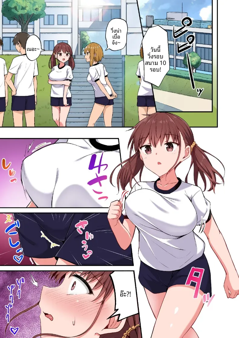 เเผนเปลี่ยนน้องสาวเอาเเต่ใจเป็นทาสเซ็กส์ (Hino) – เเผนเปลี่ยนน้องสาวเอาเเต่ใจเป็นทาสเซ็กส์ (Hino) หน้า 27