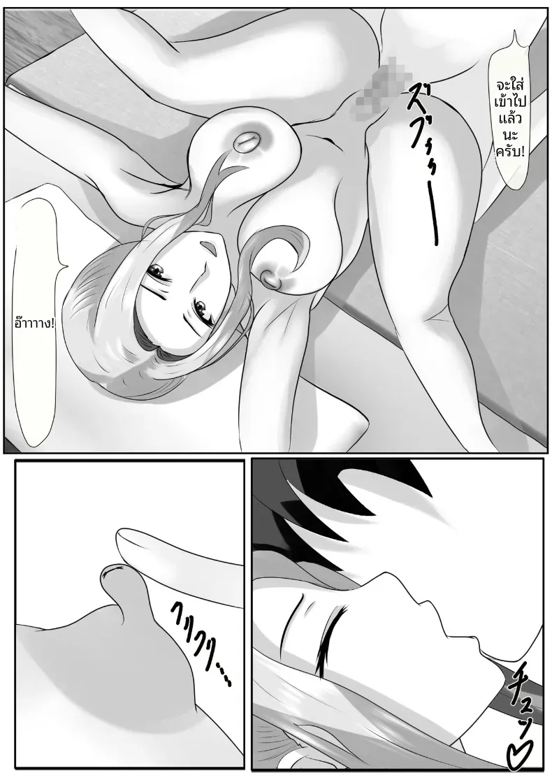 เกมชะโลมน้ำเชื้อของบ้านทาจิบานะ [Piyokiyo] – เกมชะโลมน้ำเชื้อของบ้านทาจิบานะ [Piyokiyo] หน้า 47