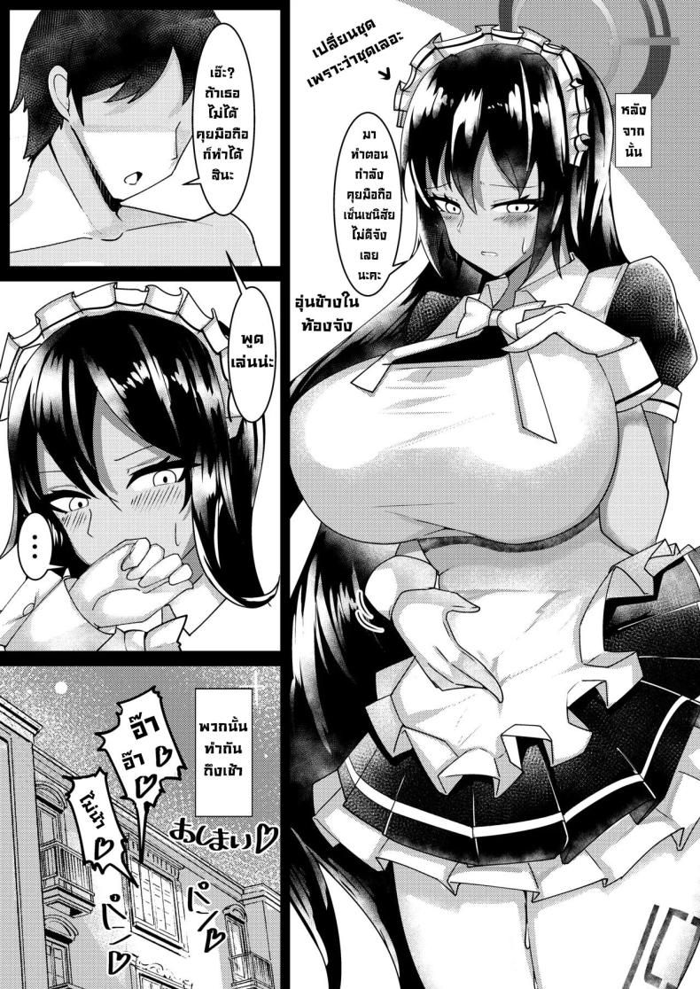 บันนี่คาริน(CT39) [Momokuri Mannen (Tiamat)] Bunny Karin to Chakui Ecchi (Blue Archive) – บันนี่คาริน(CT39) [Momokuri Mannen (Tiamat)] Bunny Karin to Chakui Ecchi (Blue Archive) หน้า 11
