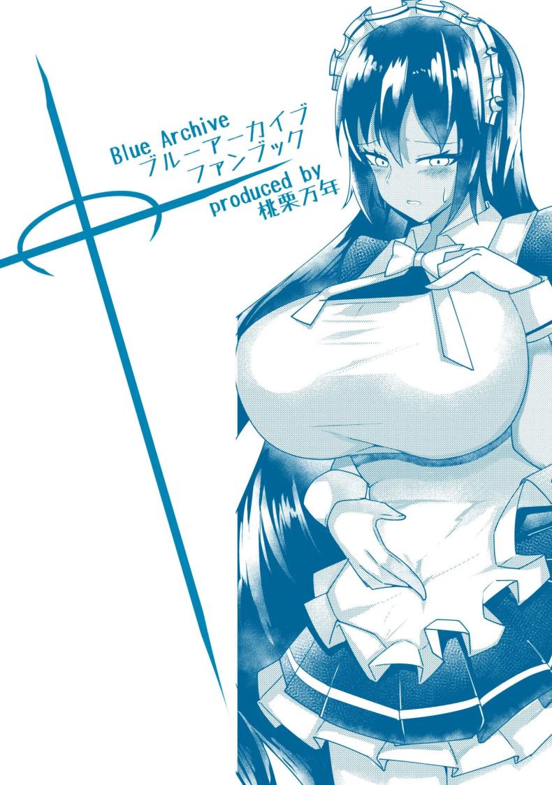 บันนี่คาริน(CT39) [Momokuri Mannen (Tiamat)] Bunny Karin to Chakui Ecchi (Blue Archive) – บันนี่คาริน(CT39) [Momokuri Mannen (Tiamat)] Bunny Karin to Chakui Ecchi (Blue Archive) หน้า 16