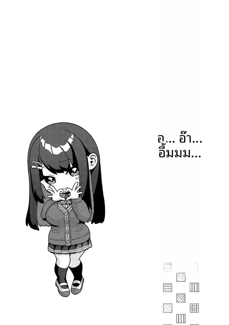เเฟนสาวตัวใหญ่ของผม [Yuzuto Sen] – เเฟนสาวตัวใหญ่ของผม [Yuzuto Sen] หน้า 28