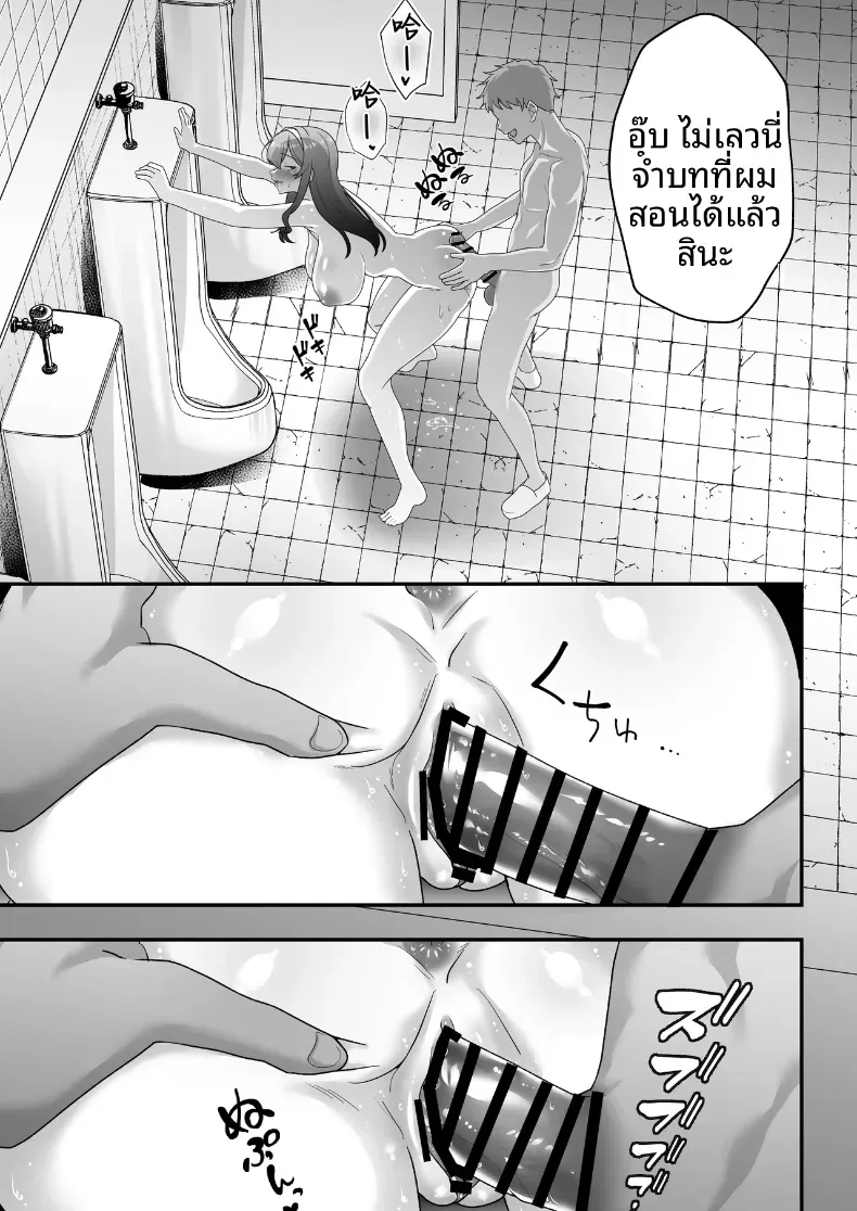 บันทึกการฝึกของคุณป้าวัย 39 [Tarobaumu] – บันทึกการฝึกของคุณป้าวัย 39 [Tarobaumu] หน้า 58