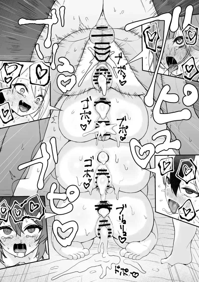 ฮาเร็มหน่วยรับจ้างสารพัด 68 (Asahashi Tsuyu)(Blue Archive) – ฮาเร็มหน่วยรับจ้างสารพัด 68 (Asahashi Tsuyu)(Blue Archive) หน้า 23