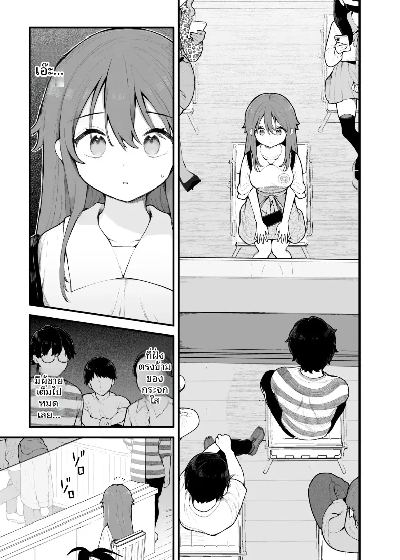 ฉันผู้ถูกหลอกเเละจบลงที่ปาร์ตี้ [Agenasu (Kari) (Nagase Tooru)] Shotaimen no Otoko ni Damasarete, Yarimoku Party ni Sanka shita Hana – ฉันผู้ถูกหลอกเเละจบลงที่ปาร์ตี้ [Agenasu (Kari) (Nagase Tooru)] Shotaimen no Otoko ni Damasarete, Yarimoku Party ni Sanka shita Hana หน้า 7