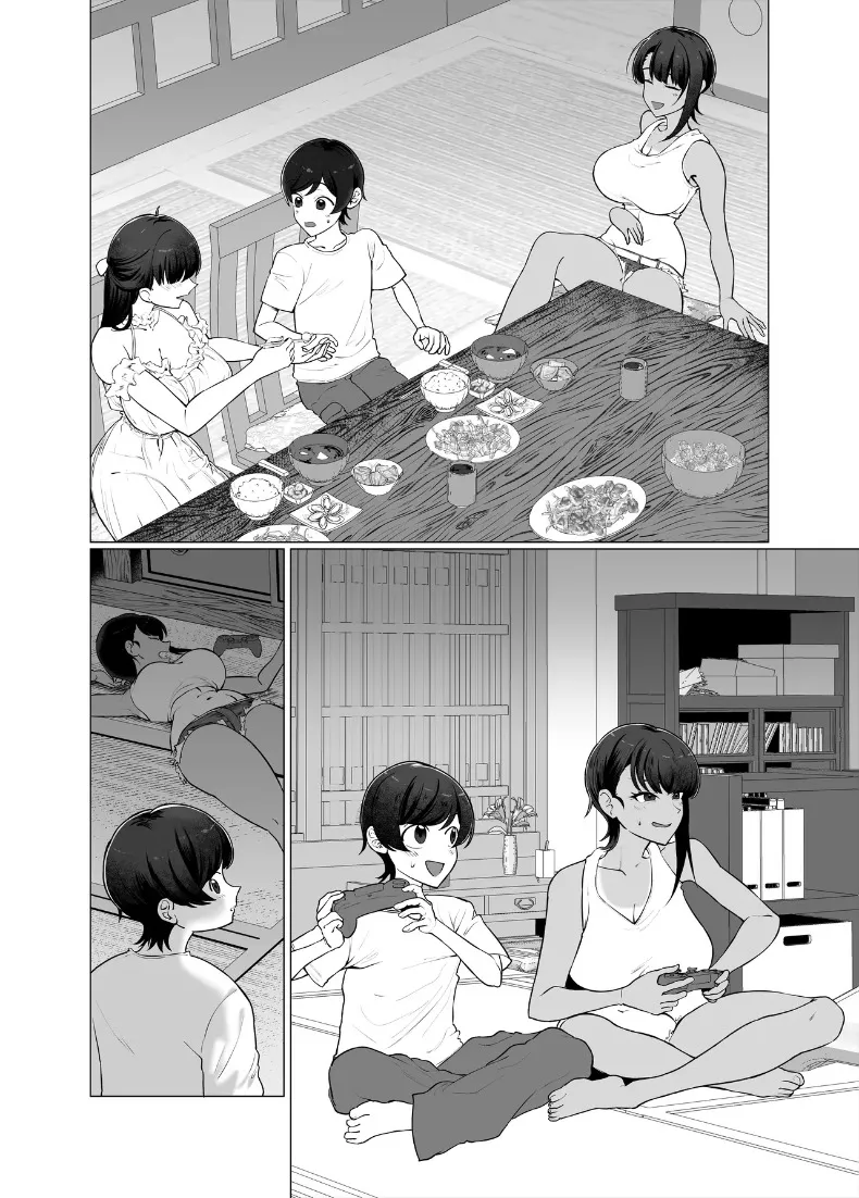 บันทึกประจำวันของผมกับพี่สาวทั้งสองคน (Gyoumuyou Jiga) – บันทึกประจำวันของผมกับพี่สาวทั้งสองคน (Gyoumuyou Jiga) หน้า 47