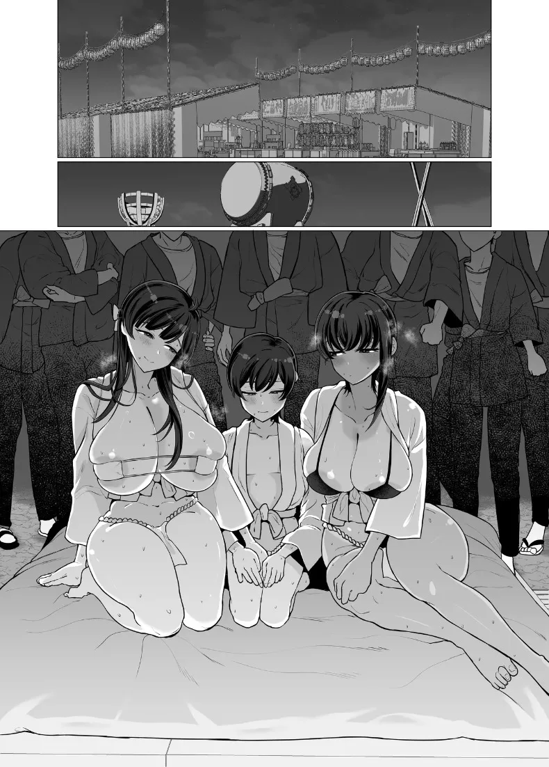 บันทึกประจำวันของผมกับพี่สาวทั้งสองคน (Gyoumuyou Jiga) – บันทึกประจำวันของผมกับพี่สาวทั้งสองคน (Gyoumuyou Jiga) หน้า 61