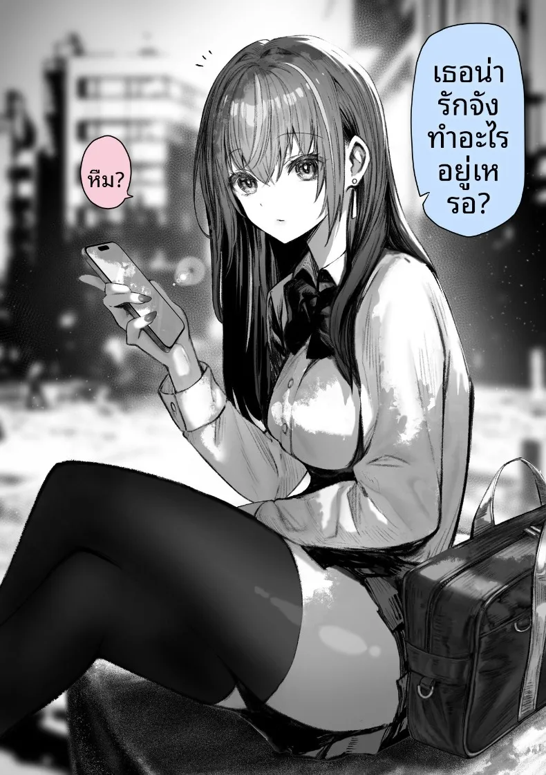 เหล่าหญิงสาวผู้อยู่บนสุดของระบบวรรณะ (Pirates Cat) (Various) – เหล่าหญิงสาวผู้อยู่บนสุดของระบบวรรณะ (Pirates Cat) (Various) หน้า 4