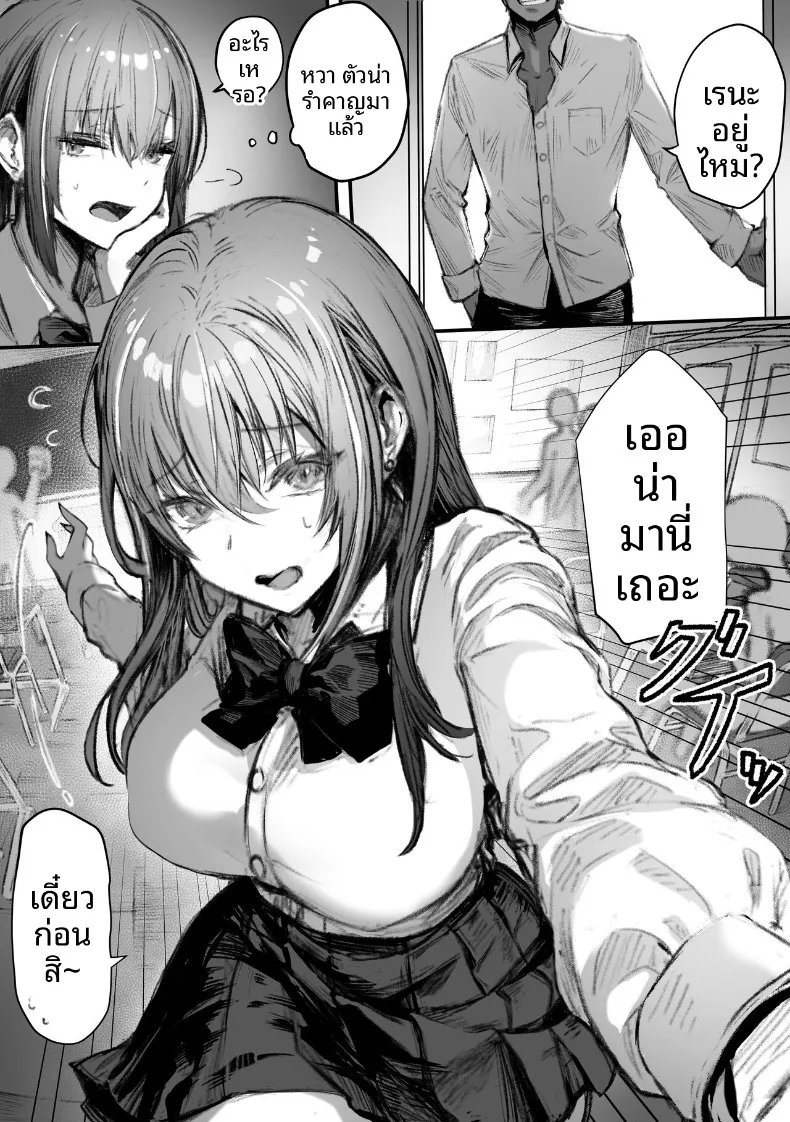 เหล่าหญิงสาวผู้อยู่บนสุดของระบบวรรณะ (Pirates Cat) (Various) – เหล่าหญิงสาวผู้อยู่บนสุดของระบบวรรณะ (Pirates Cat) (Various) หน้า 99