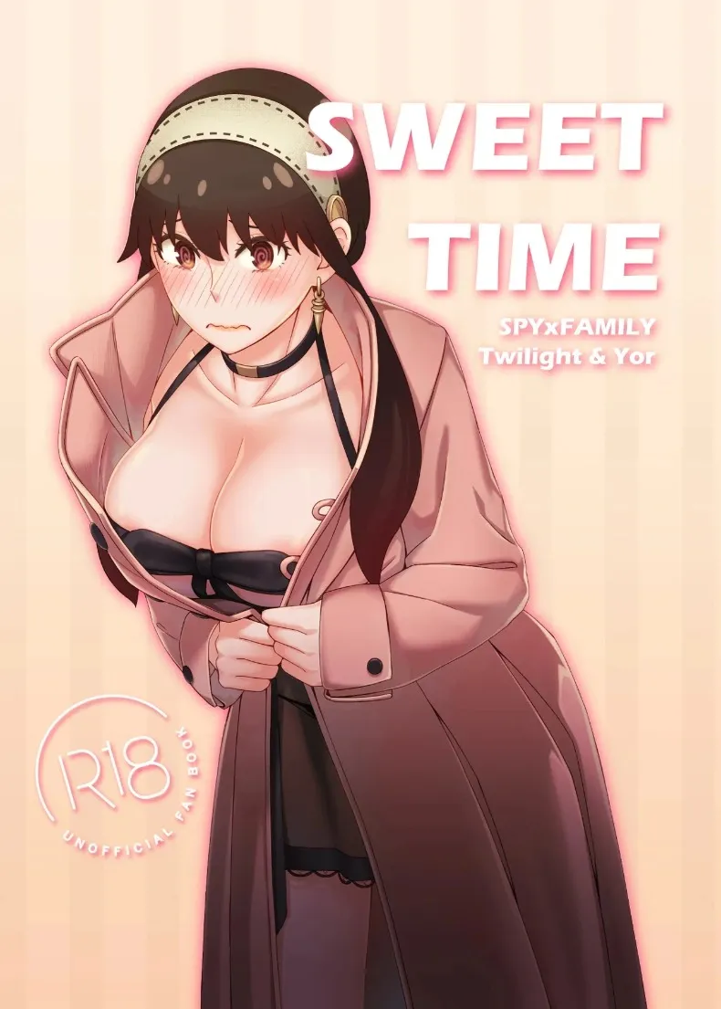 ช่วงเวลาอันแสนหวาน (Maoguowang) (SPY x FAMILY) – ช่วงเวลาอันแสนหวาน (Maoguowang) (SPY x FAMILY) หน้า 1
