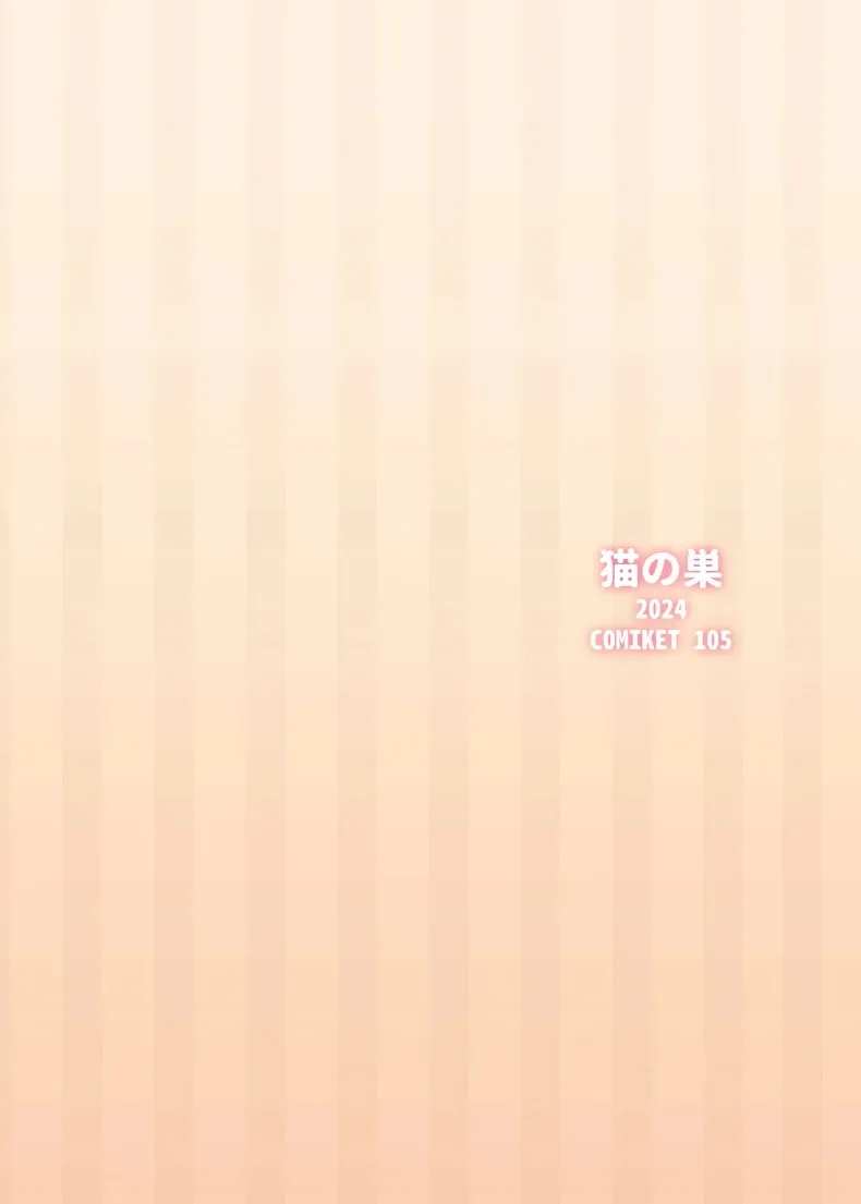 ช่วงเวลาอันแสนหวาน (Maoguowang) (SPY x FAMILY) – ช่วงเวลาอันแสนหวาน (Maoguowang) (SPY x FAMILY) หน้า 36