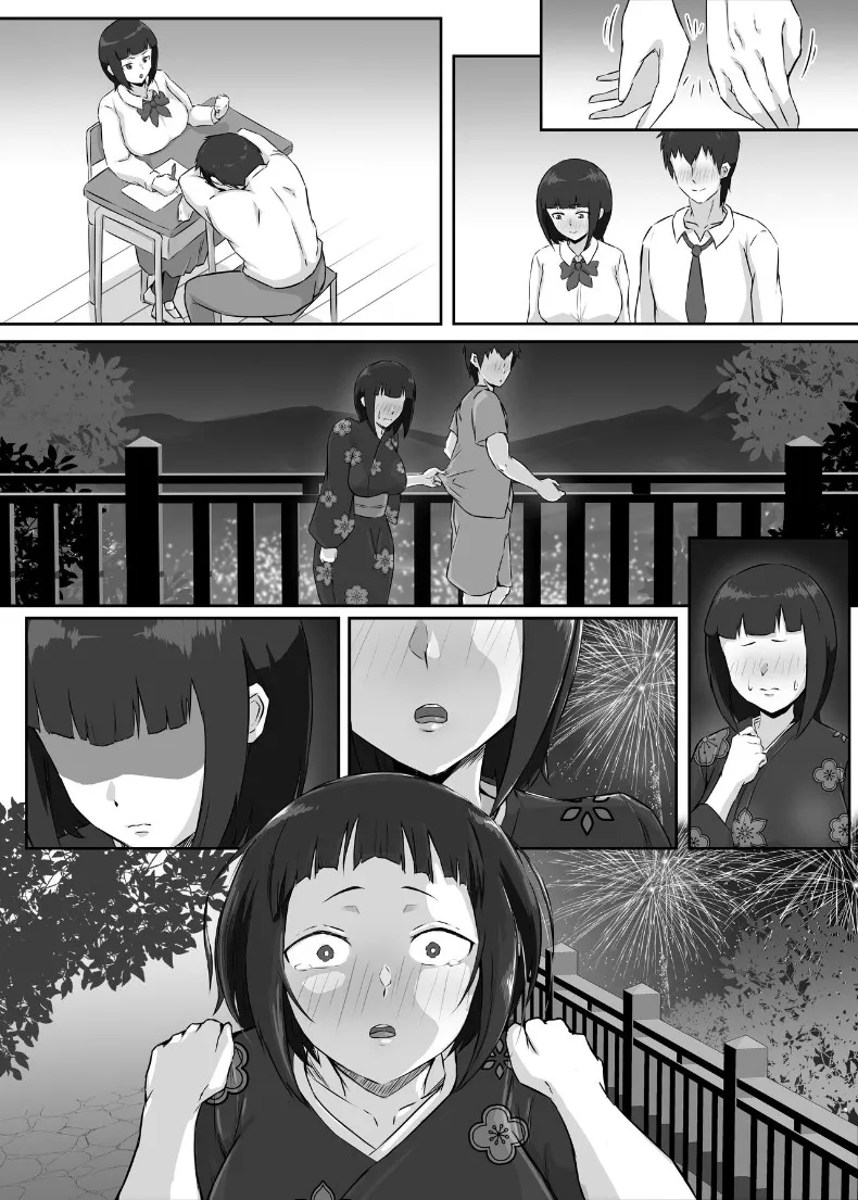 แฟนสาวอกโตของผมซึ่งอ่อนไหวต่อสิ่งเร้าได้ง่าย (Punifuka Ume) – แฟนสาวอกโตของผมซึ่งอ่อนไหวต่อสิ่งเร้าได้ง่าย (Punifuka Ume) หน้า 43