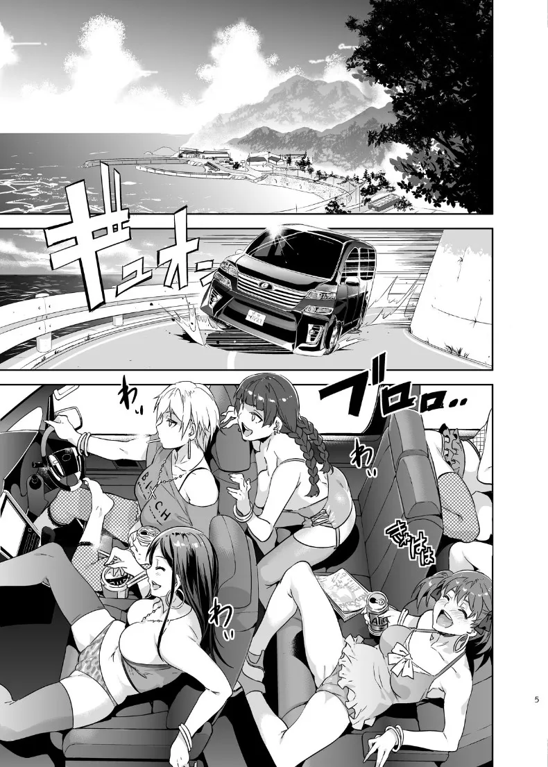 ภารกิจชวนตื่นเต้น (Mizuryu Kei) (Maria-sama ga Miteru) – ภารกิจชวนตื่นเต้น (Mizuryu Kei) (Maria-sama ga Miteru) หน้า 6