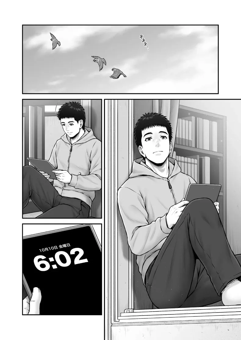 เรื่องราวปาฏิหาริย์ที่เริ่มต้นขึ้น ณ จุดทิ้งขยะ (Lioreo) – เรื่องราวปาฏิหาริย์ที่เริ่มต้นขึ้น ณ จุดทิ้งขยะ (Lioreo) หน้า 74