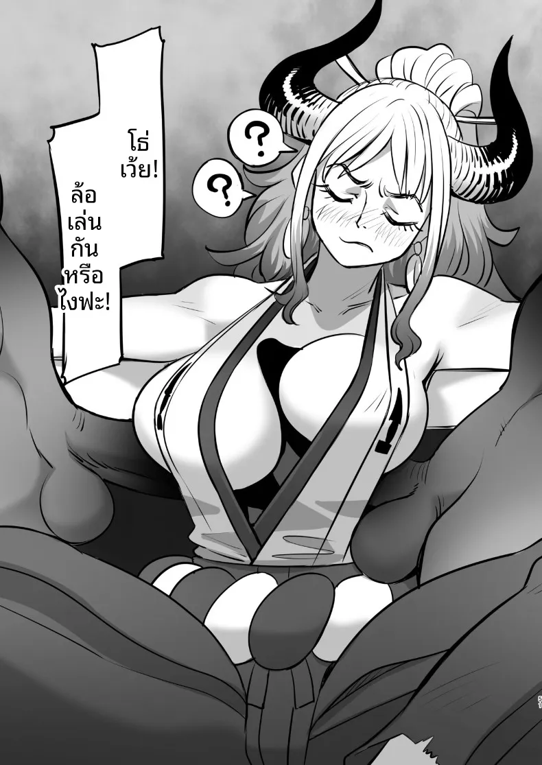 วันๆของเจ้าหญิงยักษ์ (MORUGA) (One Piece) – วันๆของเจ้าหญิงยักษ์ (MORUGA) (One Piece) หน้า 51