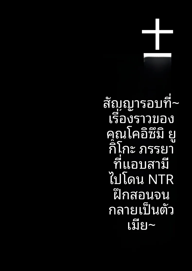 สัญญา 10 ข้อ ความลับของภรรยาที่แอบสามีไปเปิดใจให้ชายอื่น (Pot Detox) – สัญญา 10 ข้อ ความลับของภรรยาที่แอบสามีไปเปิดใจให้ชายอื่น (Pot Detox) หน้า 3