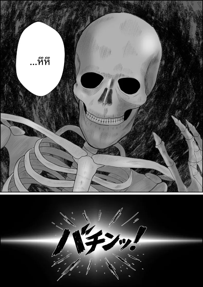 ความรักที่สถิตอยู่กับผีสาวผูเงียบขรึม (Sankaku Noel) – ความรักที่สถิตอยู่กับผีสาวผูเงียบขรึม (Sankaku Noel) หน้า 42