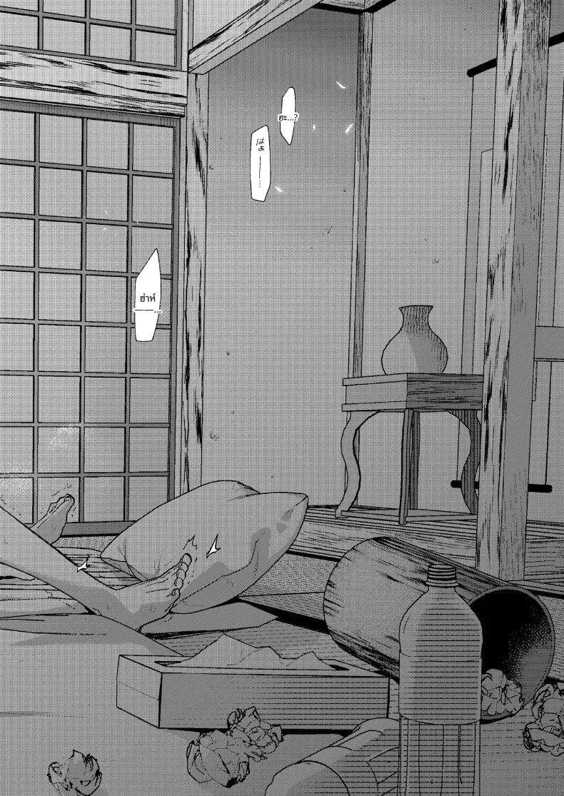 ถูกรุ่นพี่มาโกะกินเข้าให้แล้ว (Sakida Saki) – ถูกรุ่นพี่มาโกะกินเข้าให้แล้ว (Sakida Saki) หน้า 42