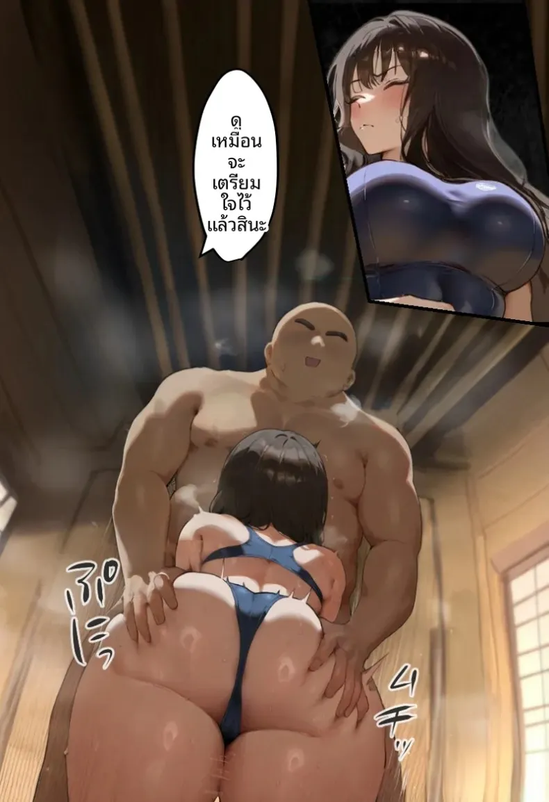 ประธานนักเรียนเเละเเม่ของเธอผู้ถูกล่อลวง (Netorareru Tamashigi no Itteki) (37) – ประธานนักเรียนเเละเเม่ของเธอผู้ถูกล่อลวง (Netorareru Tamashigi no Itteki) (37) หน้า 58