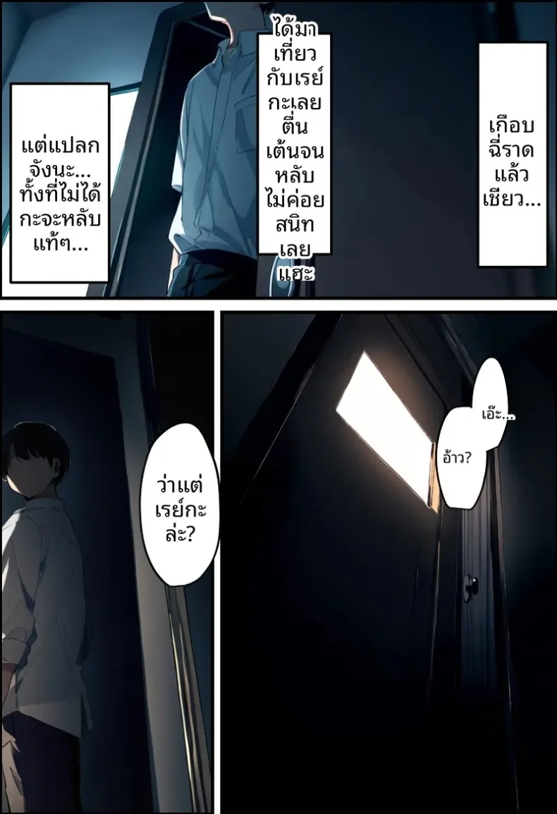 ประธานนักเรียนเเละเเม่ของเธอผู้ถูกล่อลวง (Netorareru Tamashigi no Itteki) (37) – ประธานนักเรียนเเละเเม่ของเธอผู้ถูกล่อลวง (Netorareru Tamashigi no Itteki) (37) หน้า 179