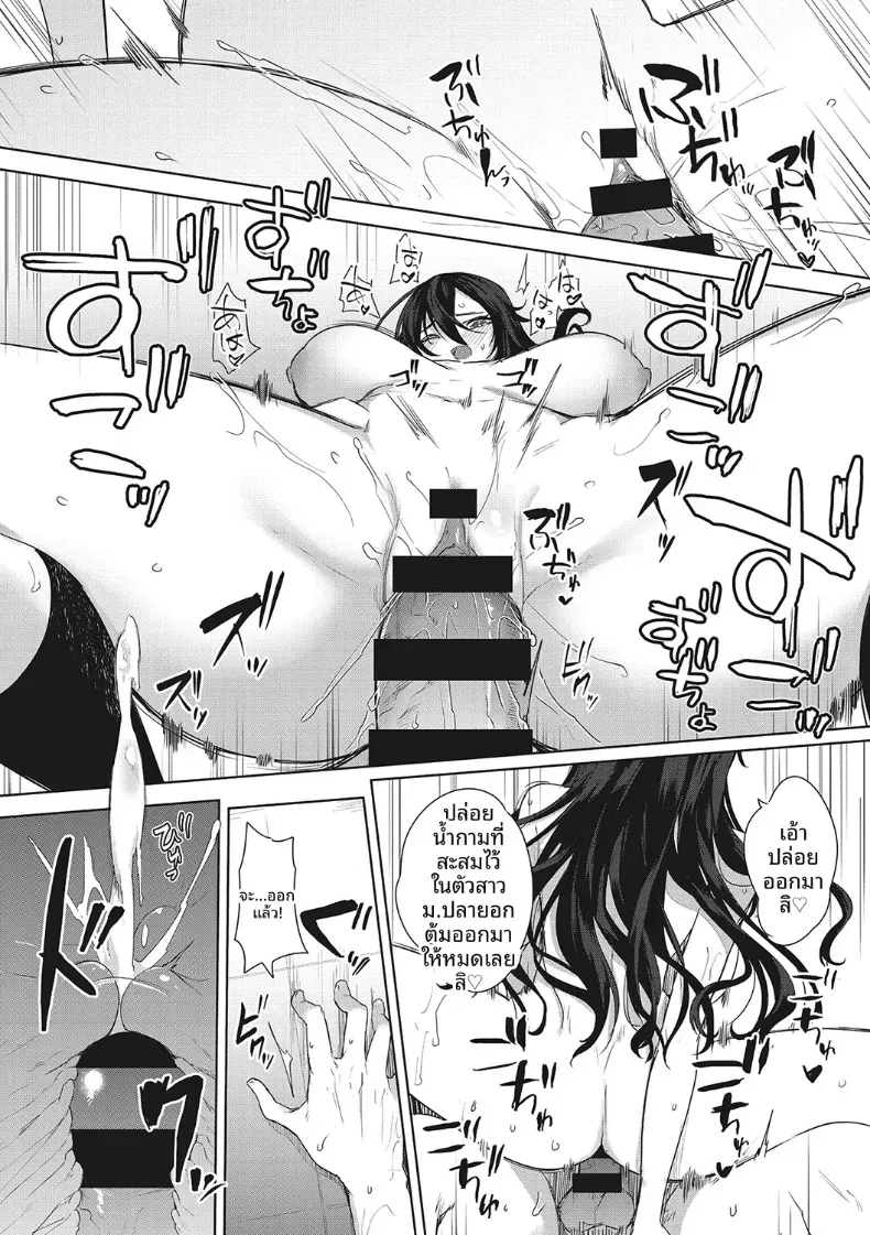 ที่ระลึกในกล้อง [Kurokawa Otogi] – ที่ระลึกในกล้อง [Kurokawa Otogi] หน้า 28