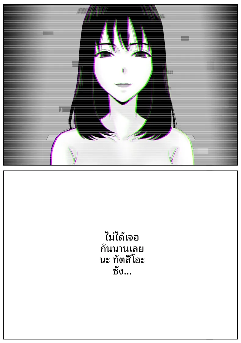 ยอมจำนนเพราะความเข้ากันได้กับพ่อเลี้ยง (Soyokaze Buranko) – ยอมจำนนเพราะความเข้ากันได้กับพ่อเลี้ยง (Soyokaze Buranko) หน้า 14