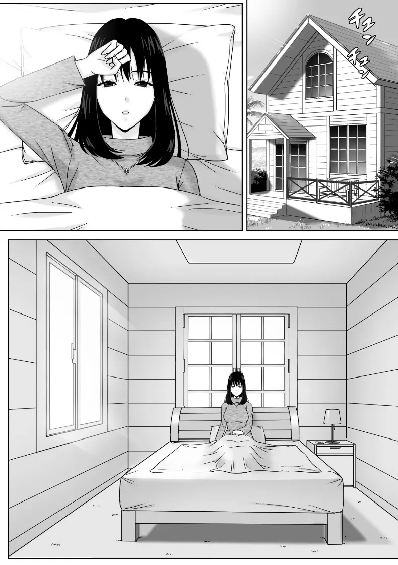 ยอมจำนนเพราะความเข้ากันได้กับพ่อเลี้ยง (Soyokaze Buranko) – ยอมจำนนเพราะความเข้ากันได้กับพ่อเลี้ยง (Soyokaze Buranko) หน้า 21
