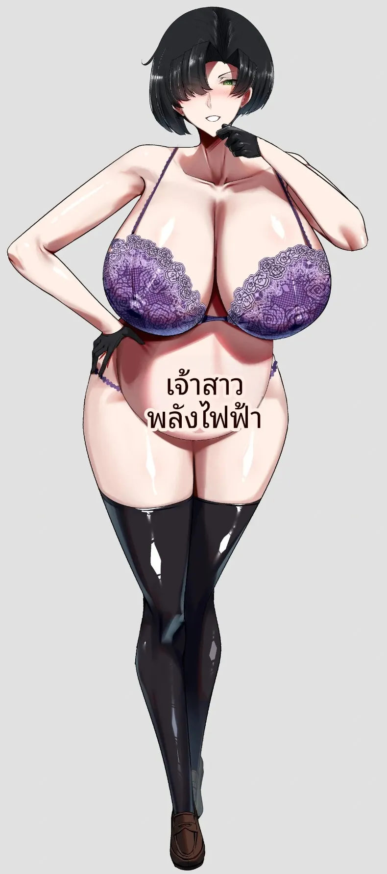 รวมเรื่องสาวอกใหญ่ (Various) – รวมเรื่องสาวอกใหญ่ (Various) หน้า 90
