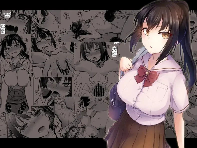เด็กสาวในชุดนักเรียนกับความสัมพันธ์พิเศษกับคุณครู (Touketsu) – เด็กสาวในชุดนักเรียนกับความสัมพันธ์พิเศษกับคุณครู (Touketsu) หน้า 2