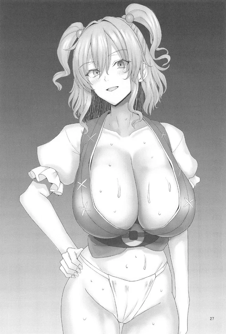 การเดินทางสู่ดินแดนลึกลับกับคนนำทางทรงเสน่ห์ (chin) (Touhou Project) – การเดินทางสู่ดินแดนลึกลับกับคนนำทางทรงเสน่ห์ (chin) (Touhou Project) หน้า 28